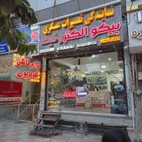 استخدام تکنسین تعمیر تلویزیون،اسپیکر،لوازم خانگی|استخدام صنعتی، فنی، مهندسی|رباط‌کریم, رباط‌کریم|دیوار