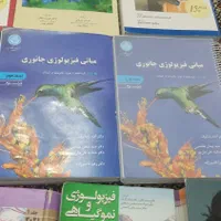کتاب های المپیاد زیست|لوازم التحریر|تهران, شهرک امیرالمومنین|دیوار