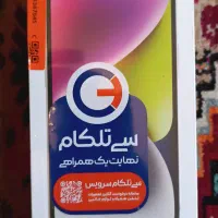 آیفون ۱۴ معمولی پلمپ حافظه ۱۲۸ و رم ۶