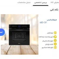 فر تو کار|اجاق گاز و لوازم برقی پخت‌وپز|آبادان, |دیوار