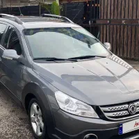 اچ سی کراس سالم بدون خط خش