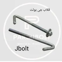 کارگر آشنا به پرسکاری|استخدام صنعتی، فنی، مهندسی|تهران, یافت‌آباد|دیوار