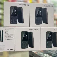 نوکیا 106 آکبند تعداد محدود زیر قیمت|موبایل|ایلام, |دیوار