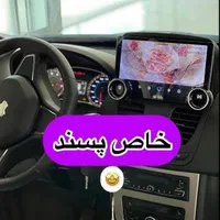 اقساط بدون سود مانیتور ماشین باند سیستم ردیاب خودر|قطعات یدکی و لوازم جانبی|شیراز, کاراندیش|دیوار