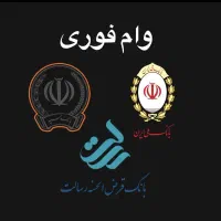 ضامن رتبه هایaوbمیشم