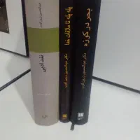 آثاراستادزرین کوب