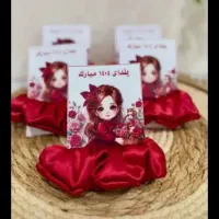 گیفت یلدا و مناسبتها