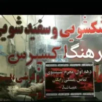 رهن و اجاره خشکششویی فرهنگ باسابقه 40