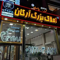 350-مترفروش-تجاری-فعال-بر-بلوار-فردوس-تابلوخور