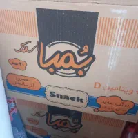 انرژی زا|خوردنی و آشامیدنی|شیراز, کرونی(خاتونک)|دیوار
