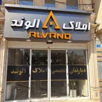 120متر-تک-واحدی-دو-بر-پارکینگ-بدون-مزاحم-آرام-شرقی