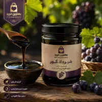محصولات کاملاً طبیعی و ارگانیک، پخش عمده و خرده