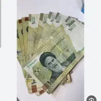 پنج میلیون پول