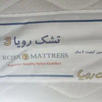 تشک دونفره رویا3