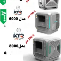 کولر آبی پلیمری ایرومکس Am4000 BLDC