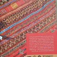 کتاب خاتون و قوماندان - روایتِ واقعیِ زندگیِ ...|کتاب و مجله ادبی|ساری, |دیوار