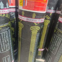 ایزوگام  وشیب بندی