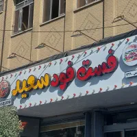 جذب نیروی اشپزخانه فست فود