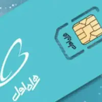 ۶۶ ۴۴ ۷۷ ۰۹۱۲ سیم کارت رند