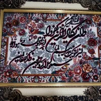 خانه فروشی منطقه ۲ فرحزاد