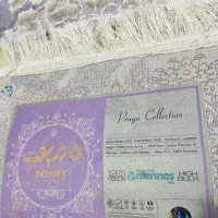 سه تخته فرش|فرش|زاهدان, |دیوار