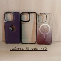 کاور‌ موبایل