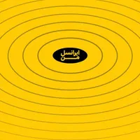 سیمکارت ایرانسل رند 09359066646