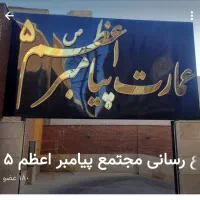 اجاره آپارتمان ۱۱۵ متر۲خواب زنبیل آباد کلیدنخورده|اجارهٔ آپارتمان|قم, زنبیل آباد|دیوار