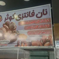 فروشنده خانم