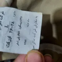 لباس سربازی اورکت پیرهن کلاه|لباس|ارومیه, |دیوار