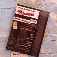 کتاب کنکور|کتاب و مجله آموزشی|اردکان, |دیوار