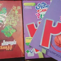 کتاب کمک‌ درسی