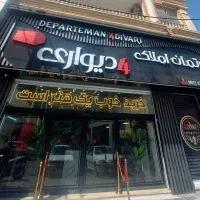 منشی و مشاور فعال با حقوق و کمیسیون بالا