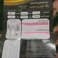 پراید۱۱۱|خودرو سواری و وانت|آشخانه, |دیوار