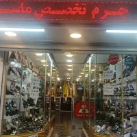 فروشنده کیف و کفش