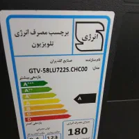 تلویزیون ۵۸ اینچ جی پلاس