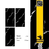 سرامیک مشکی 60.120 براق SEZAR|مصالح و تجهیزات ساختمان|تهران, اسکندری|دیوار