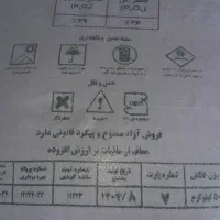 فسفات تریپل