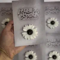 گیفت محرم