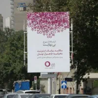 استخدام نیروی جهت پایش فضاهای تبلیغاتی