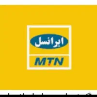 سیم کارت خیلی رند 09333323731