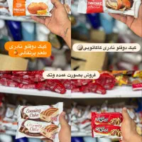 فروش ویژه کیک و بیسکویت نادری مخصوص مدارس مجالس|خوردنی و آشامیدنی|شوشتر, |دیوار
