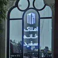 تجاری-20-متری-اطراف-حرم