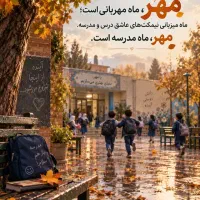 جذب مدرس زبان خانم۰