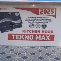 هود و اجاق گاز صفحه ای