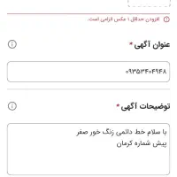 ۰۹۳۵۳۴۰۴۹۴۸