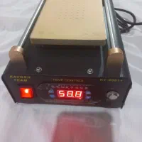 سپراتور تنور السیدی موبایل