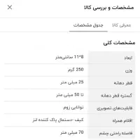 دوربین|دوربین عکاسی و فیلم‌برداری|کرج, کوی امامیه|دیوار