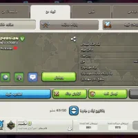 کلش اف کلنز تان 17 مکس همره با کلن|کنسول، بازی ویدئویی و آنلاین|کرج, فاز ۱ مهرشهر|دیوار