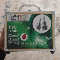هدلایت t70 پایه h4